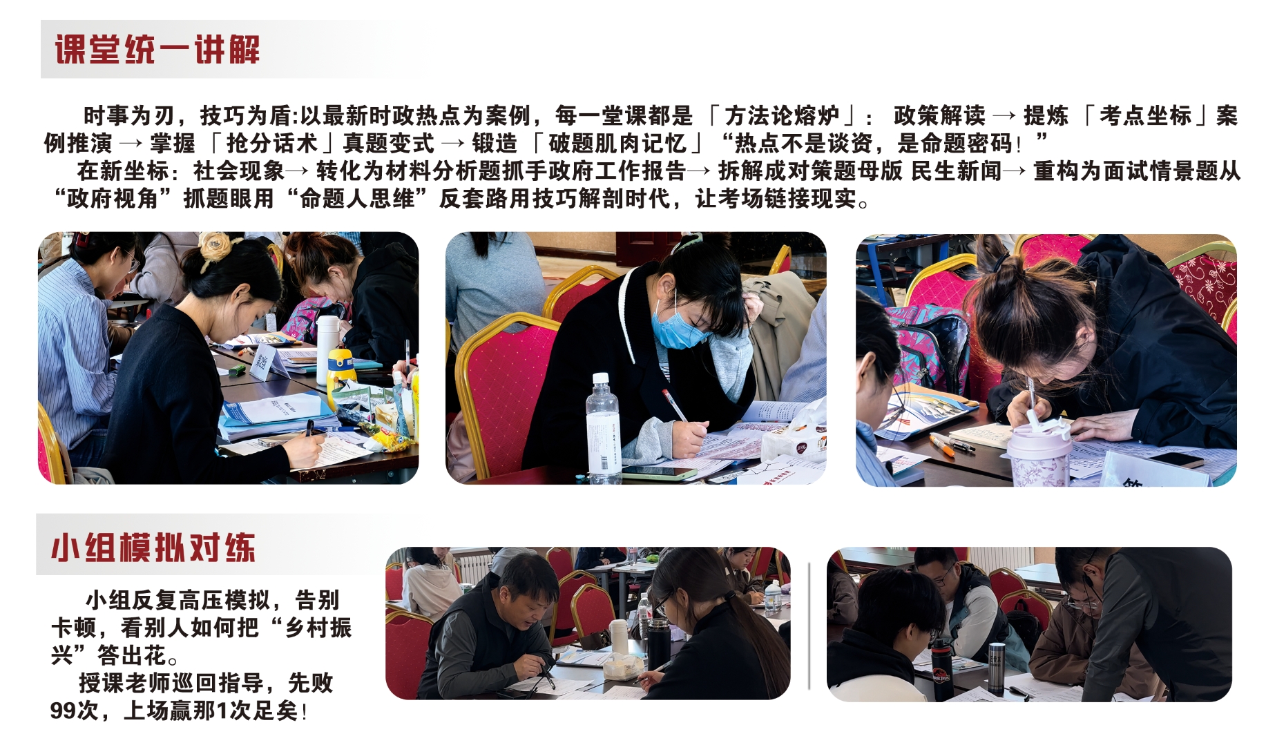 阿拉善盟考公